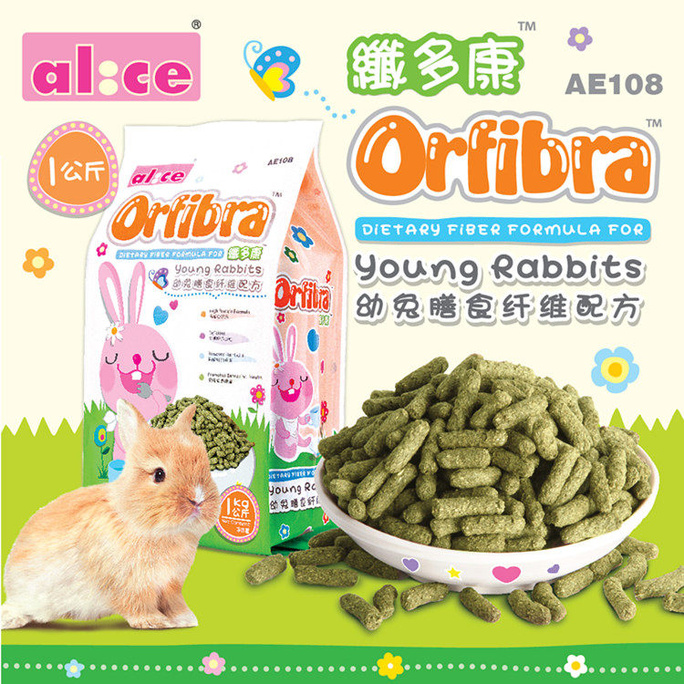 Alice 艾妮斯膳食纤维幼兔粮成兔粮垂耳兔侏儒兔猫猫兔主粮饲料图片