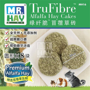 MR.HAY 草先生 兔子草饼 仓鼠 龙猫 豚鼠苜蓿 磨牙 草砖