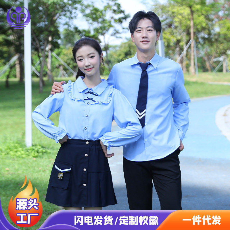 校服班服衬衣长裙套装 学院风学校服/园服