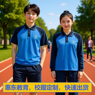 2026年惠东新款小学生校服中学生运动套装源头工厂惠东县统一校服