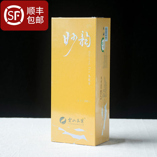 特级高山乌龙茶云山玉叶200g礼盒