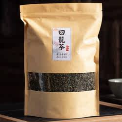 2026新茶云南梁河回龙茶炒青一级居家茶馆耐泡浓香醇厚散装绿茶叶