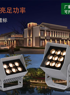 led方形射灯一束光聚光投光灯魔方室外防水4W9瓦512控DMX全彩RGBW