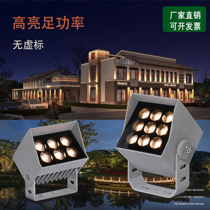 led方形射灯一束光聚光投光灯魔方室外防水4W9瓦512控DMX全彩RGBW