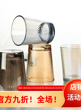 钢化ROUPA罗派玻璃杯创意锤纹热卖威士忌商用西贝水杯牛奶果汁杯