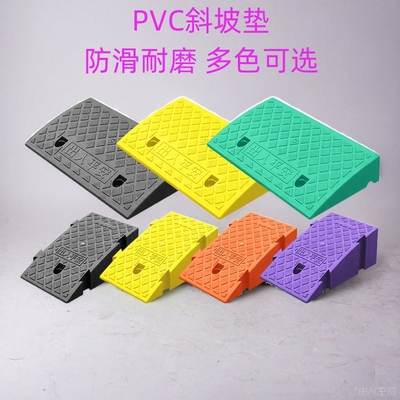 门槛塑料家用电瓶车斜坡垫