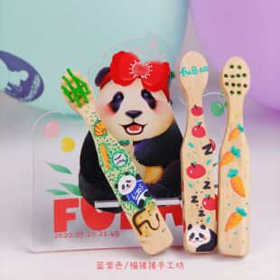 爷爷的牙刷玩偶配件/福宝/福猪猪/福宝周边/福宝玩具/