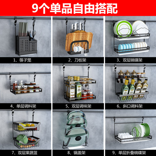免打孔304不锈钢黑色锅盖收纳架