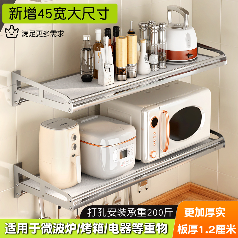 304不锈钢配木板微波炉置物架