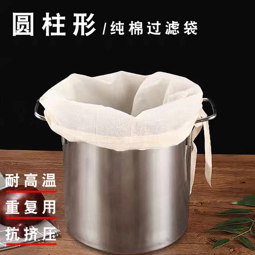 纯棉豆浆过滤袋大号纱布过滤网豆腐过滤布隔渣食品级厨房挤馅布袋