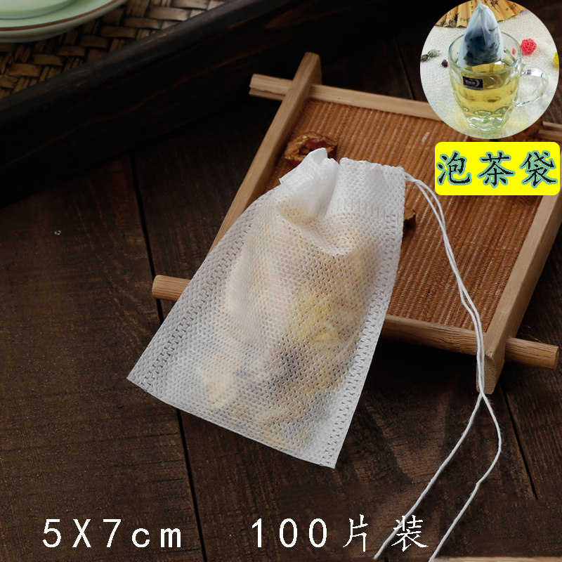 5*7cm便携式泡茶袋一次性小号 空茶包袋花茶袋 茶叶袋小泡袋100片