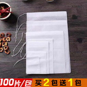 中药袋煎药无纺布过滤泡茶熬药代煲汤隔渣一次性料包粉末袋包装 袋