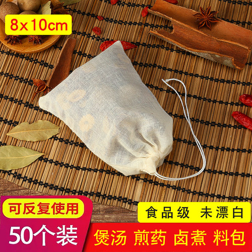 纯棉沙布袋食品级可重复使用