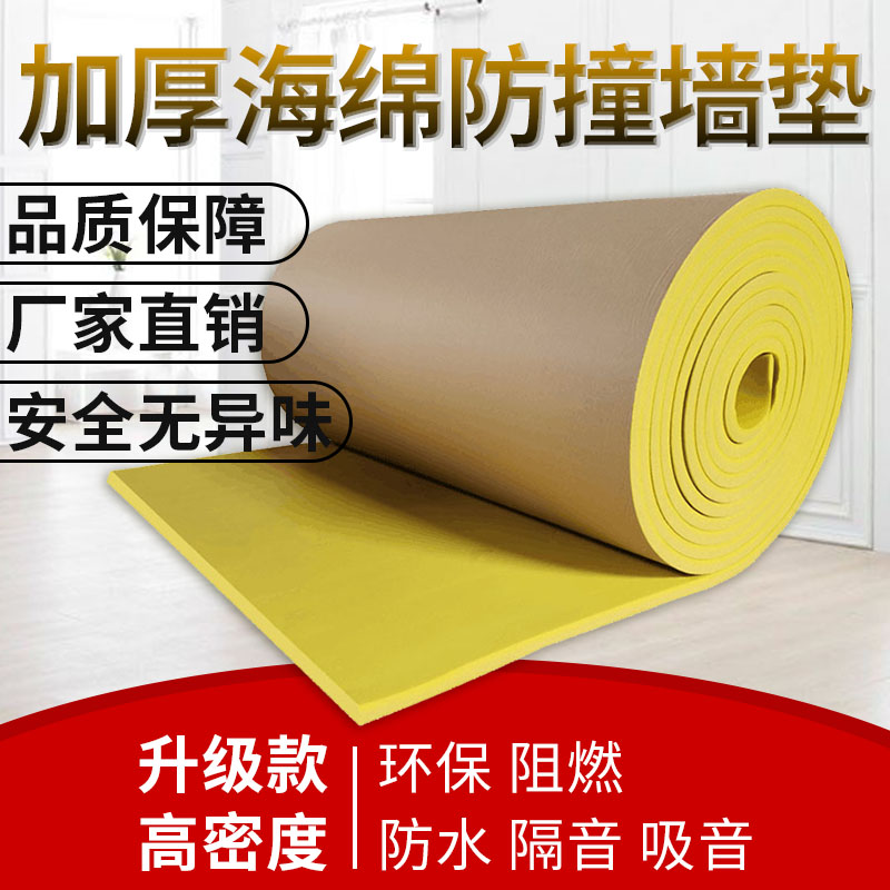 儿童幼儿园海绵泡沫墙贴