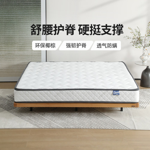 晚安护脊弹簧床垫椰棕面层可拆