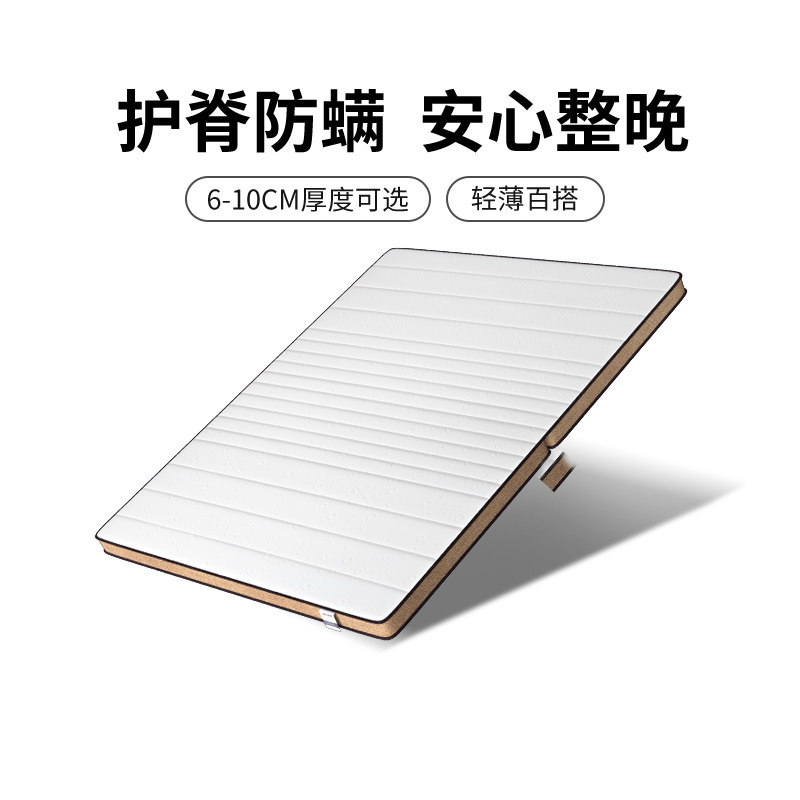 晚安椰棕床垫薄款黄麻棕垫0胶水榻榻米床护脊硬垫子软床变硬神器