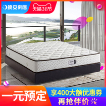 Good evening mattress latex spring mattress Simmons soft and hard dual-purpose natural coconut brown mattress 1.8m 1.5m bed