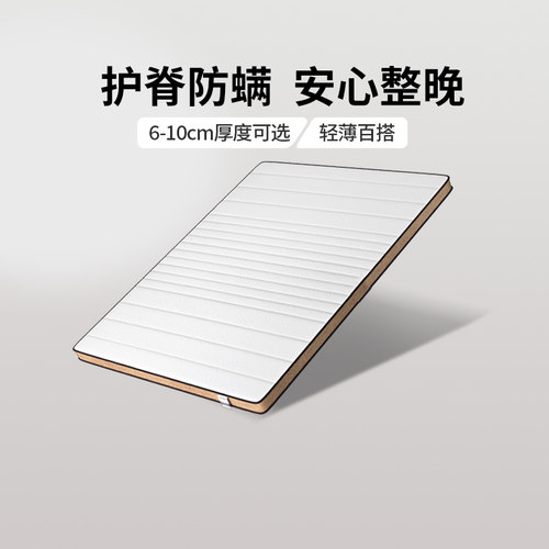 儿童老人硬床垫硬床垫支持定制