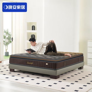 晚安家居山川床垫护脊硬床垫席梦思弹簧床垫官方直售主卧床垫1米8