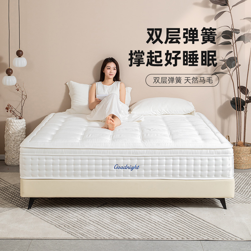 晚安家居现代轻奢天然马尾毛床垫家用迷你mini弹簧独立袋弹簧床垫