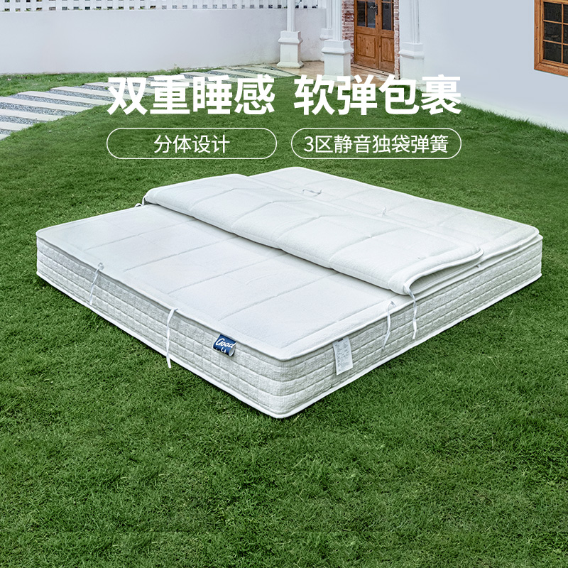 舒适层可拆卸记忆棉弹簧床垫