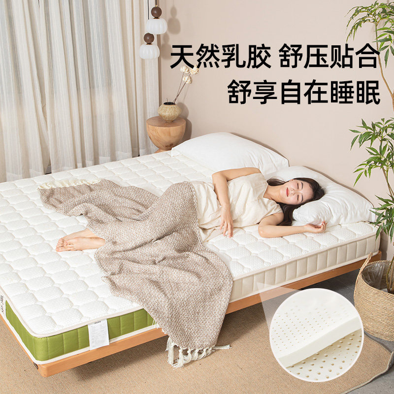 晚安床垫14cm厚椰棕弹簧床垫乳胶软硬两用棕榈护脊席梦思1.8m天然