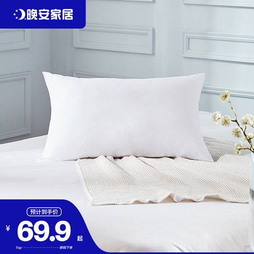 goodnight晚安家居一对枕头单人