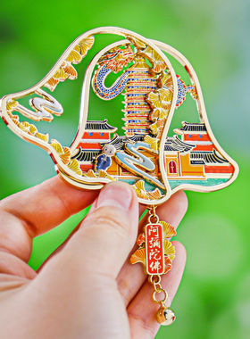 天宁禅寺双层铃铛金属冰箱贴北京上海南京常州文创旅游纪念品