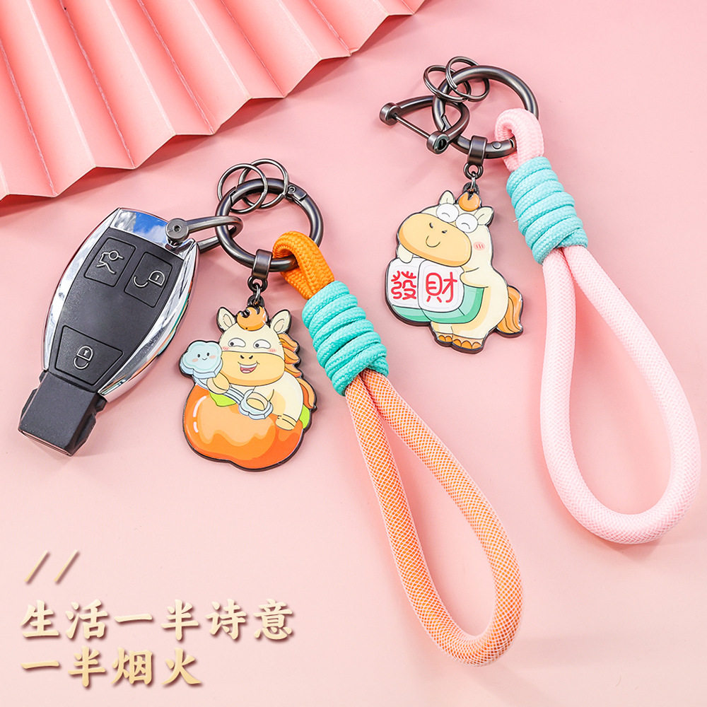 福马文创金属汽车钥匙扣城市打卡旅游特色个性网红包挂文创纪念品