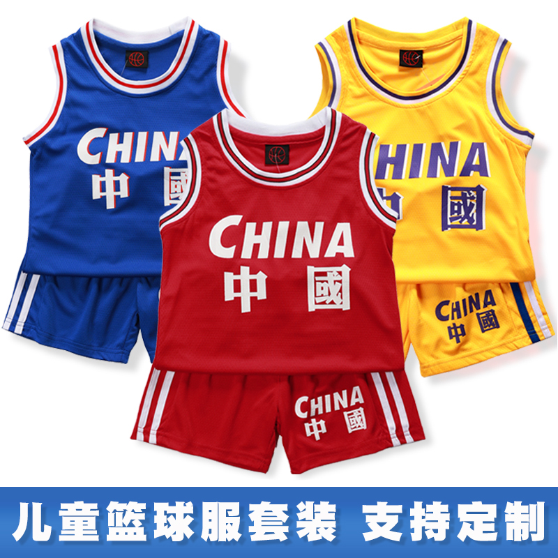儿童篮球服套装男童球衣女童夏季速干训练运动服定制小学生表演服