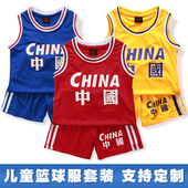儿童篮球服套装 速干训练运动服定制小学生表演服 男童球衣女童夏季