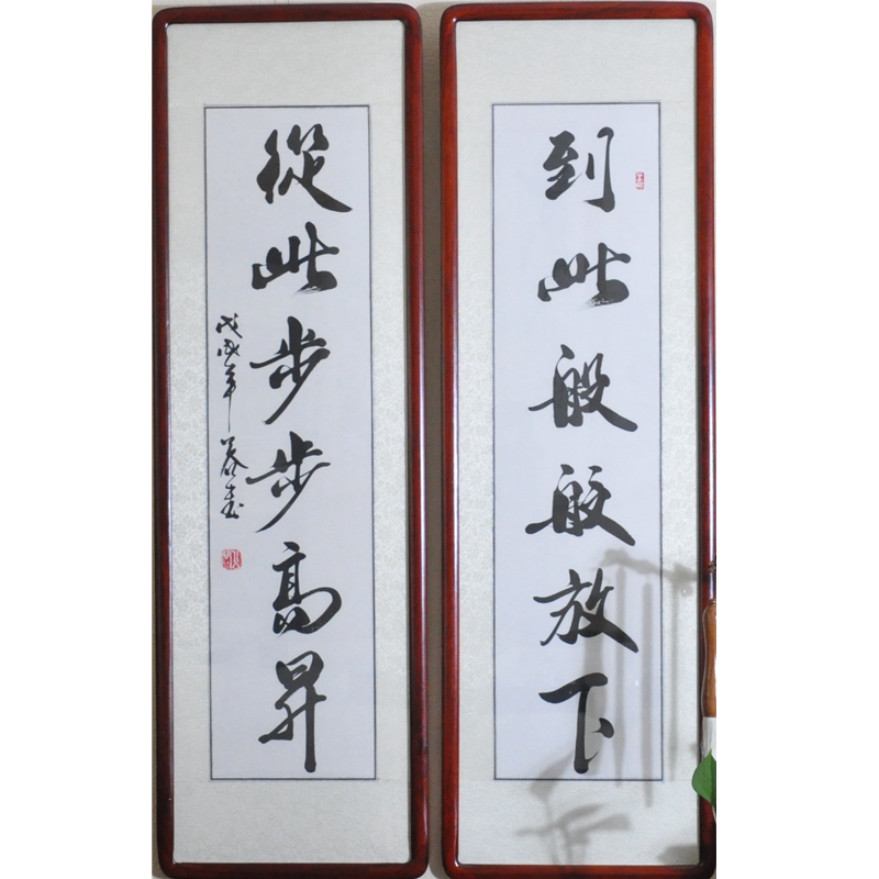 禅意书法书房茶室浩贤堂名家客厅