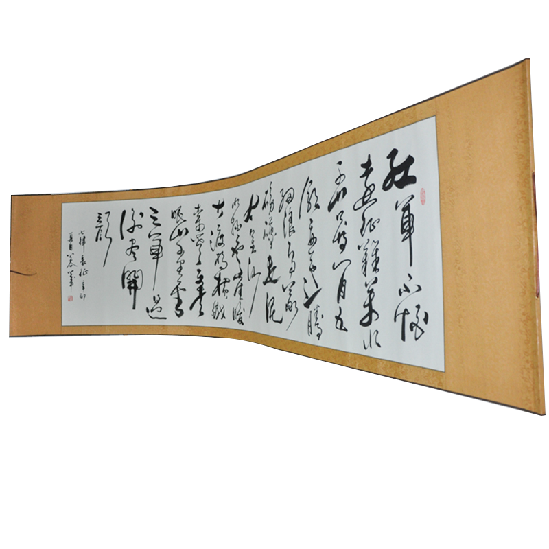 名人字画书法真迹浩贤堂公谷手写
