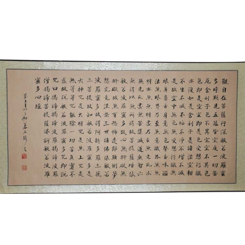 禅意书法茶室书法浩贤堂公谷书