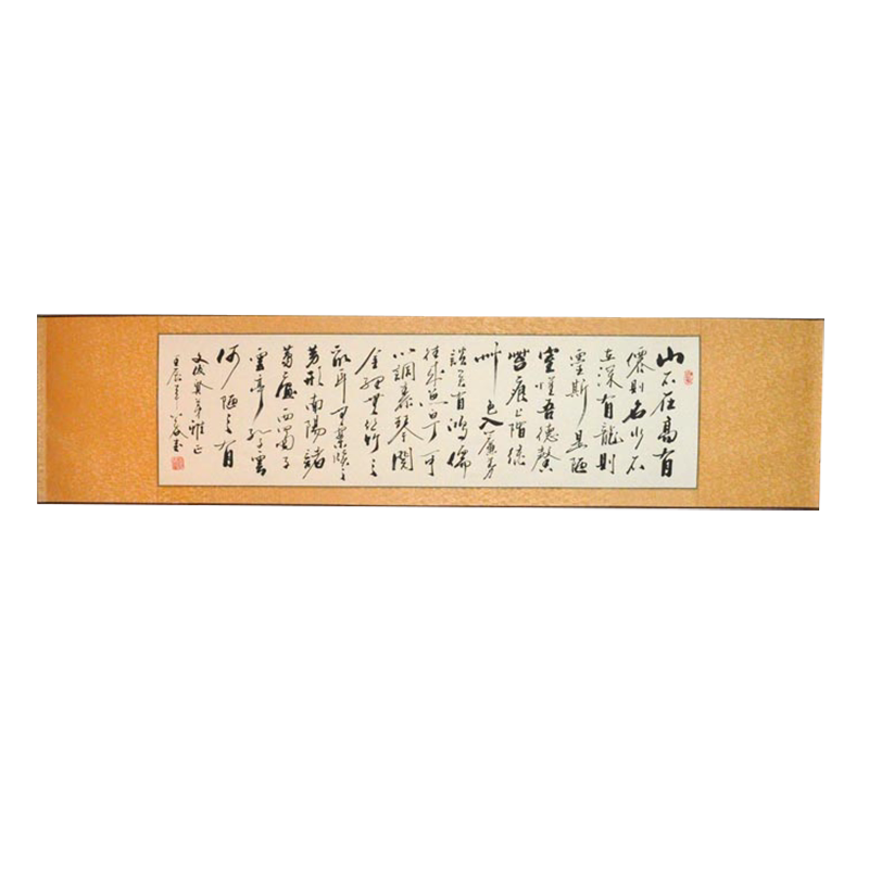 办公室客厅手写字画浩贤堂名家