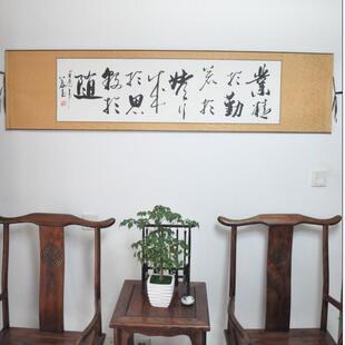 业精于勤荒于嬉行成于思毁于随公谷励志书法作品真迹名家字画装裱