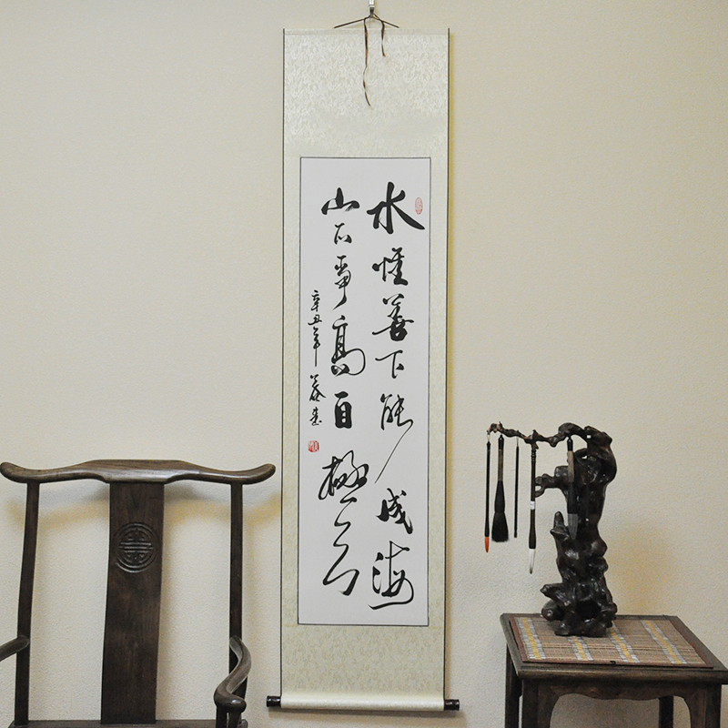 办公室字画名家手写浩贤堂真迹