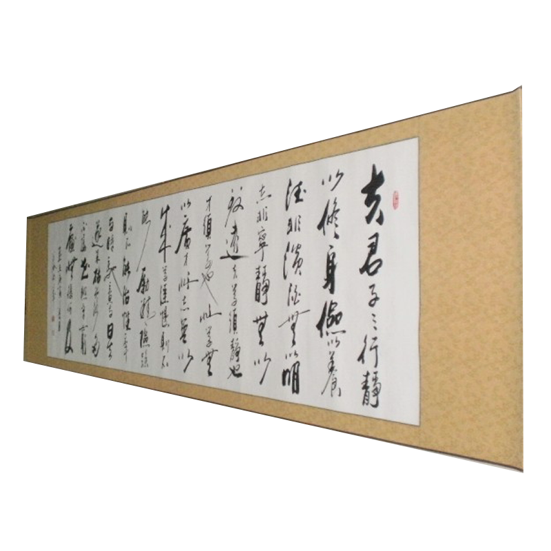 诫子书书法真迹浩贤堂名家手写