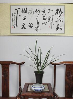 励志书法字画真迹浩贤堂公谷书
