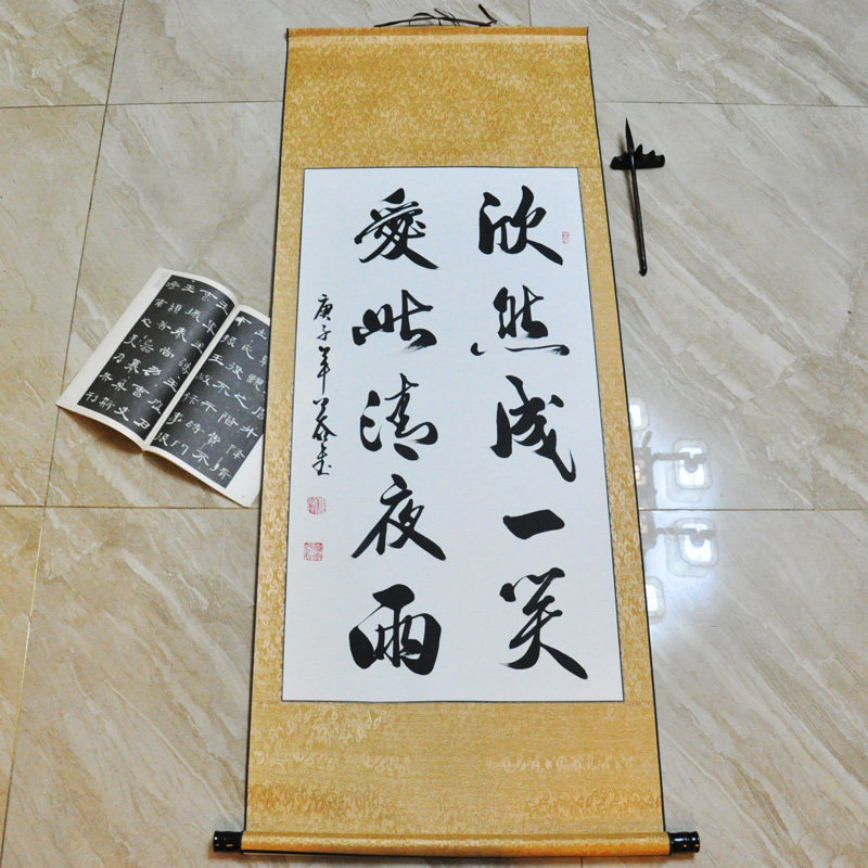 名家公谷先生书法字画作品真迹手绘书房办公室挂画可定欣然成一笑