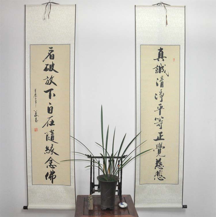 手写书法作品真迹名家禅意字画装裱书画对联真诚清静平等正觉慈悲