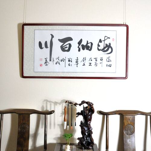 办公室书法书房字画浩贤堂公谷笔