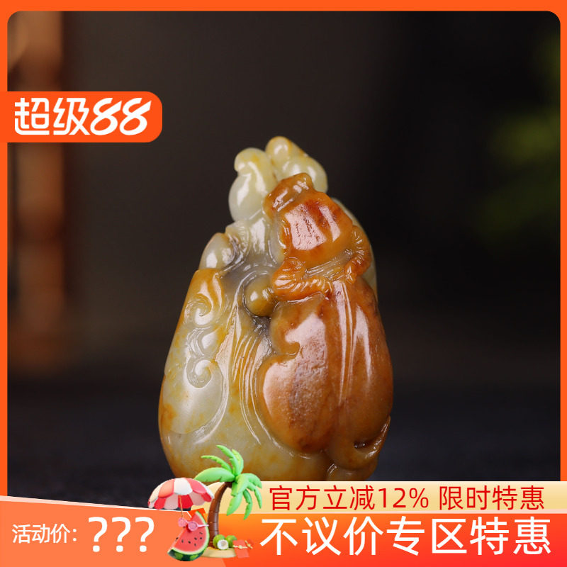 (古晨珠宝) 新疆和田玉黄沁籽料生肖牛挂件玉坠吊坠扭转乾坤38g