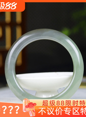 （古晨珠宝）和田玉翠青烟紫手镯女款玉镯腕间美玉悬47g50mm
