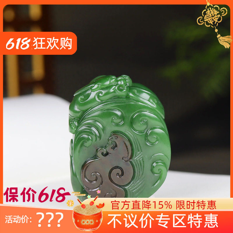 (古晨珠宝)俄罗斯和田玉粉绿碧玉瑞兽挂件吊坠玉坠瑞兽呈祥88g
