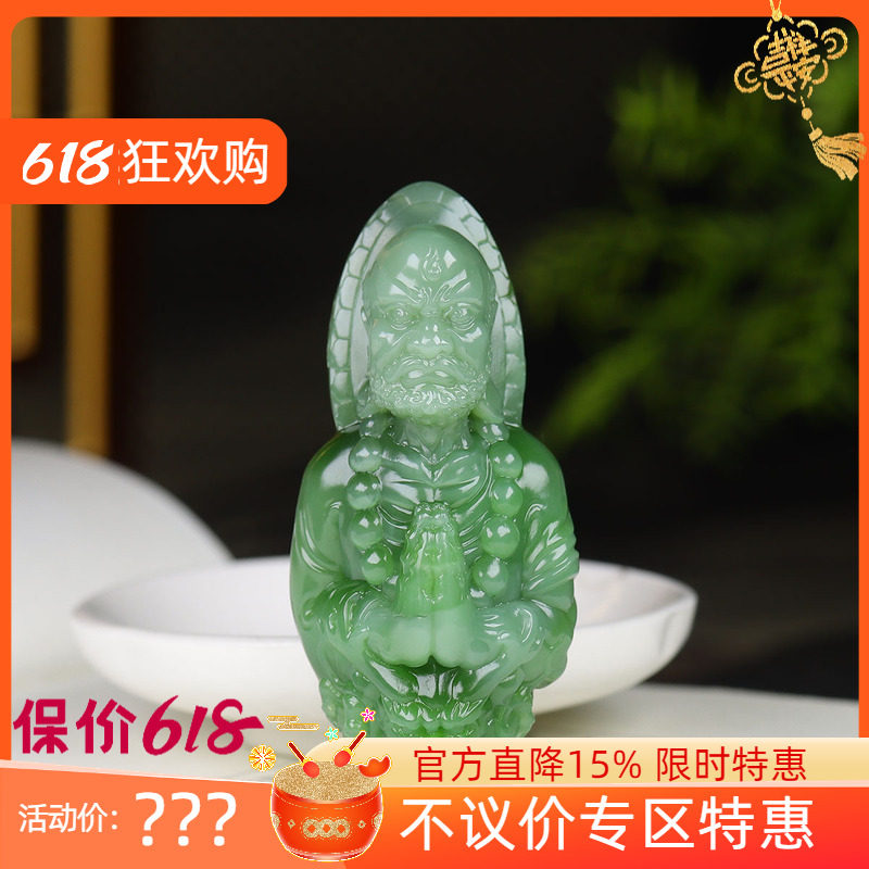 （古晨珠宝）俄罗斯和田玉粉绿碧玉降龙罗汉手把件手玩68g