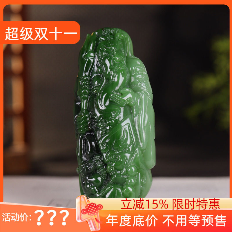 (古晨珠宝) 俄罗斯和田玉双色碧玉关公把件手玩忠义千秋117g