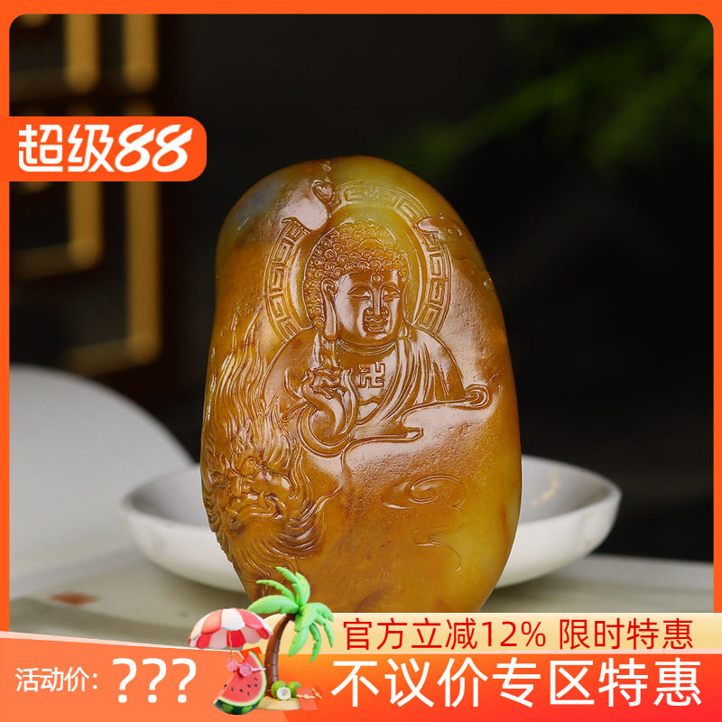 (古晨珠宝) 新疆和田玉黄沁籽料佛魔把件手玩一念之间140g