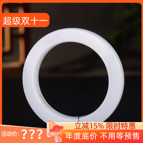 （古晨珠宝）新疆和田玉羊脂白玉直切手镯玉镯子腕间优雅63g56mm