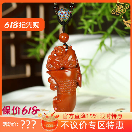 古晨凉山原矿南红挂件